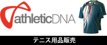 athleticDNA